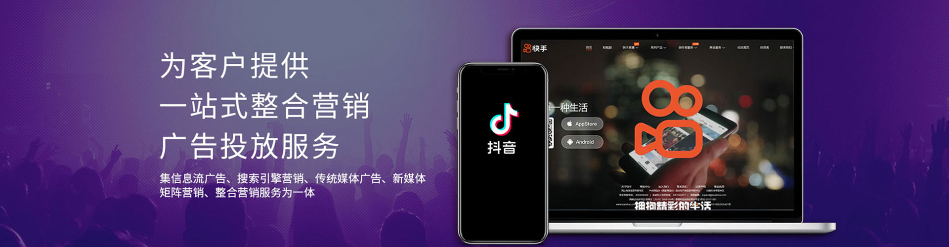 若尔盖百度推广代理