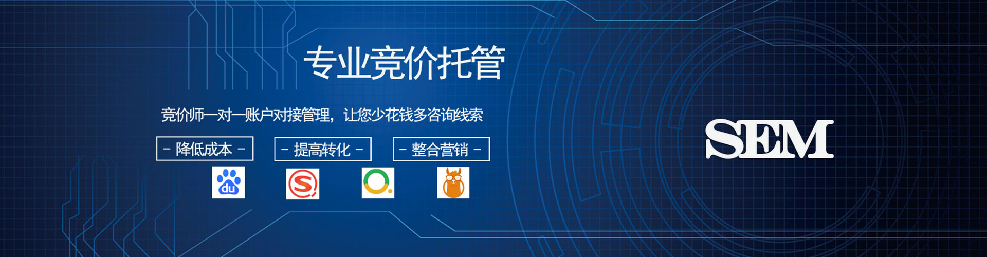 若尔盖百度竞价包年