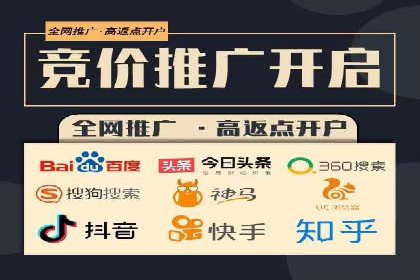 百度广告运营推广：企业成长秘诀