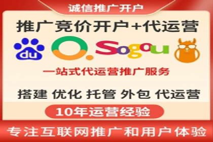 托管SEM竞价效果评估：如何衡量广告投放效果
